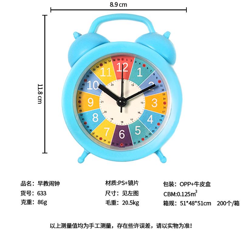 彩色儿童闹钟卡通闹铃创意小闹钟学生闹钟静音床头时钟工厂直销