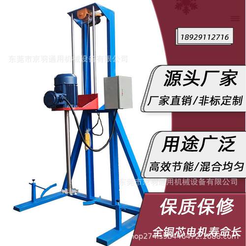 机降动升涂料分散 乳胶漆电简易型分JY-FS-22散机 搅拌器