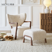 莫语 奶油风实木复古风羊羔绒单人沙发椅 伍尔夫休闲椅雪花白法式