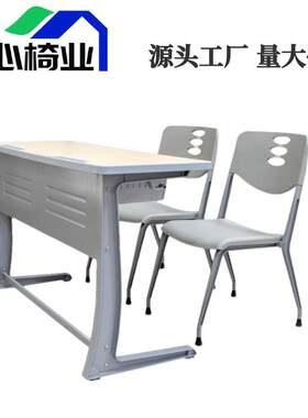 大学铝合金桌椅培训室学校单人双人可活动木桌面稳固简约加厚课桌
