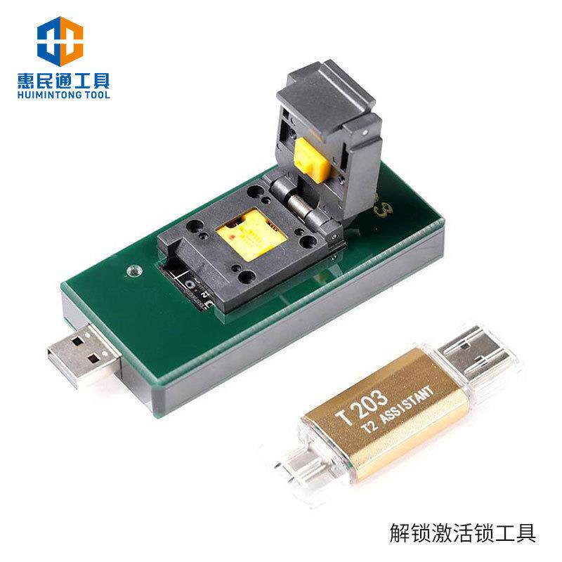 T203激活解锁工具适用MacBookpro笔记本AIRminiT2芯片固件
