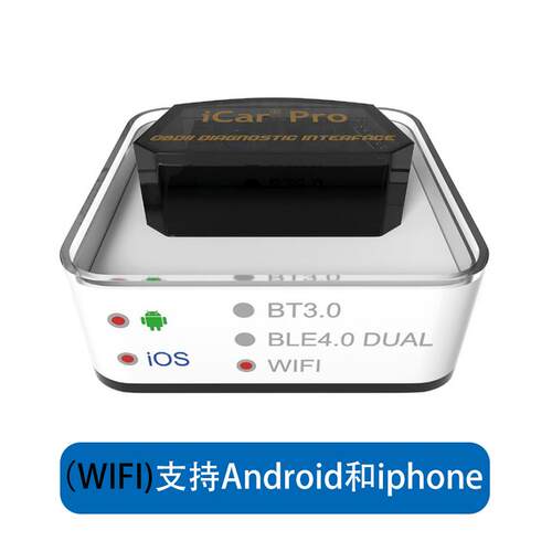 高档升级Vgate iCar pro蓝牙LEM327 车obd行车电脑汽油故障耗检测