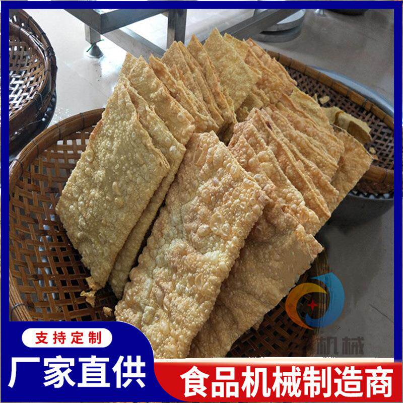 小型腐竹油炸流水线 带刮渣豆腐皮油炸机 电加热折叠腐竹油炸机