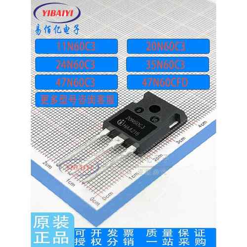 SPW20N60C3 11/15/20/24/35/47N65/60C3 CFD C2 S5 SD MOS场效应