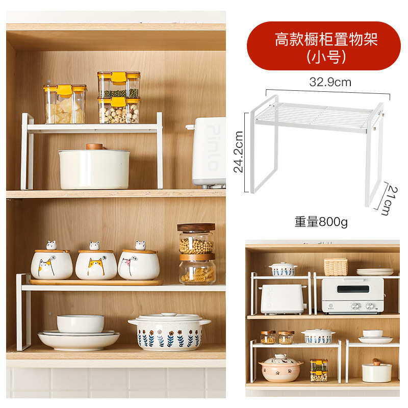 置收纳架子pk7j厨房橱柜柜内隔板分层多层物柜子架台面台上双层