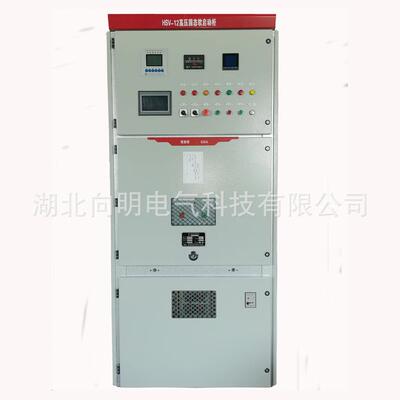 就地远控一体化高压固态软启动柜HSV-高压电机启动一体化软启动柜