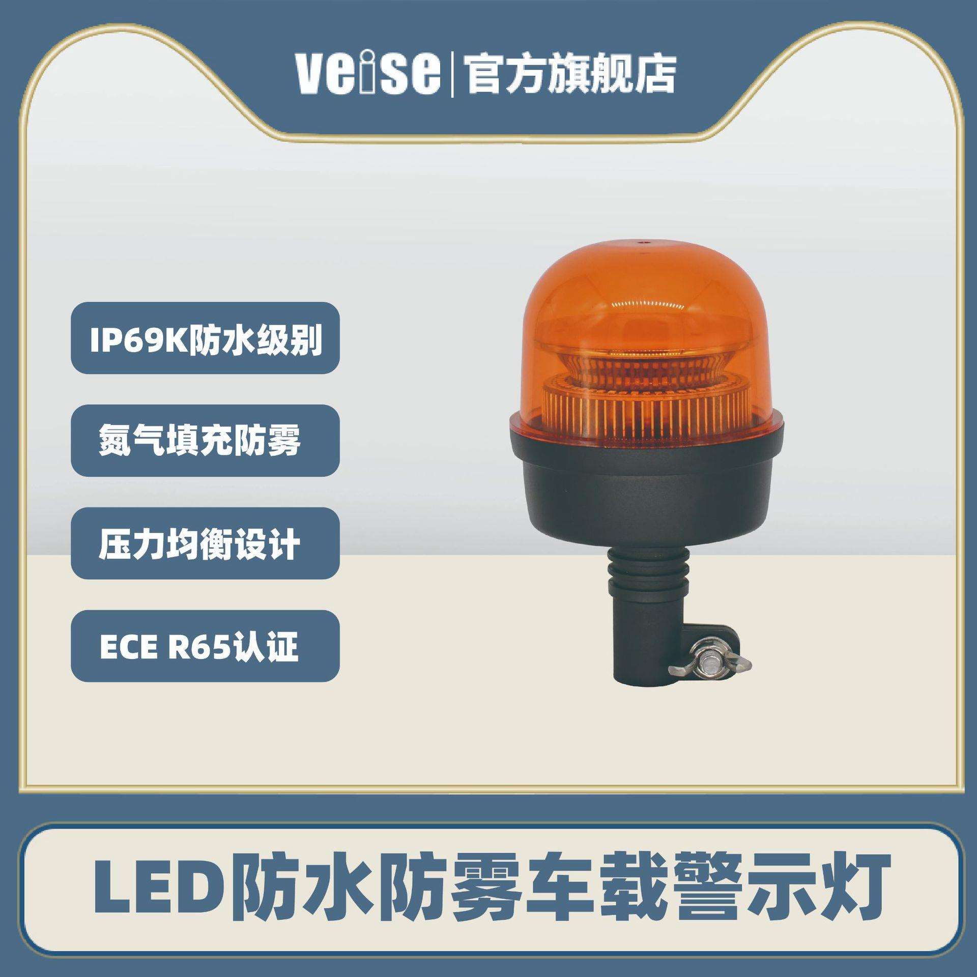 悬臂式隧道掘进机多功能钻机自变形轮胎式轨道施工车LED警示灯