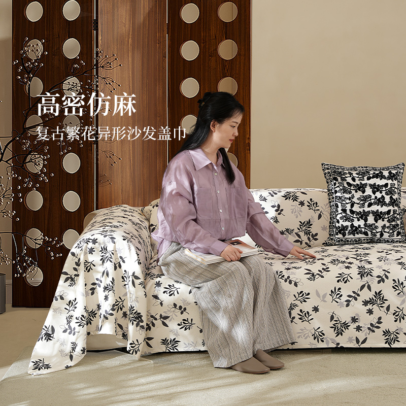 沙发盖布高级感防滑沙发巾四季通用沙发布法式复古ins风沙发套罩