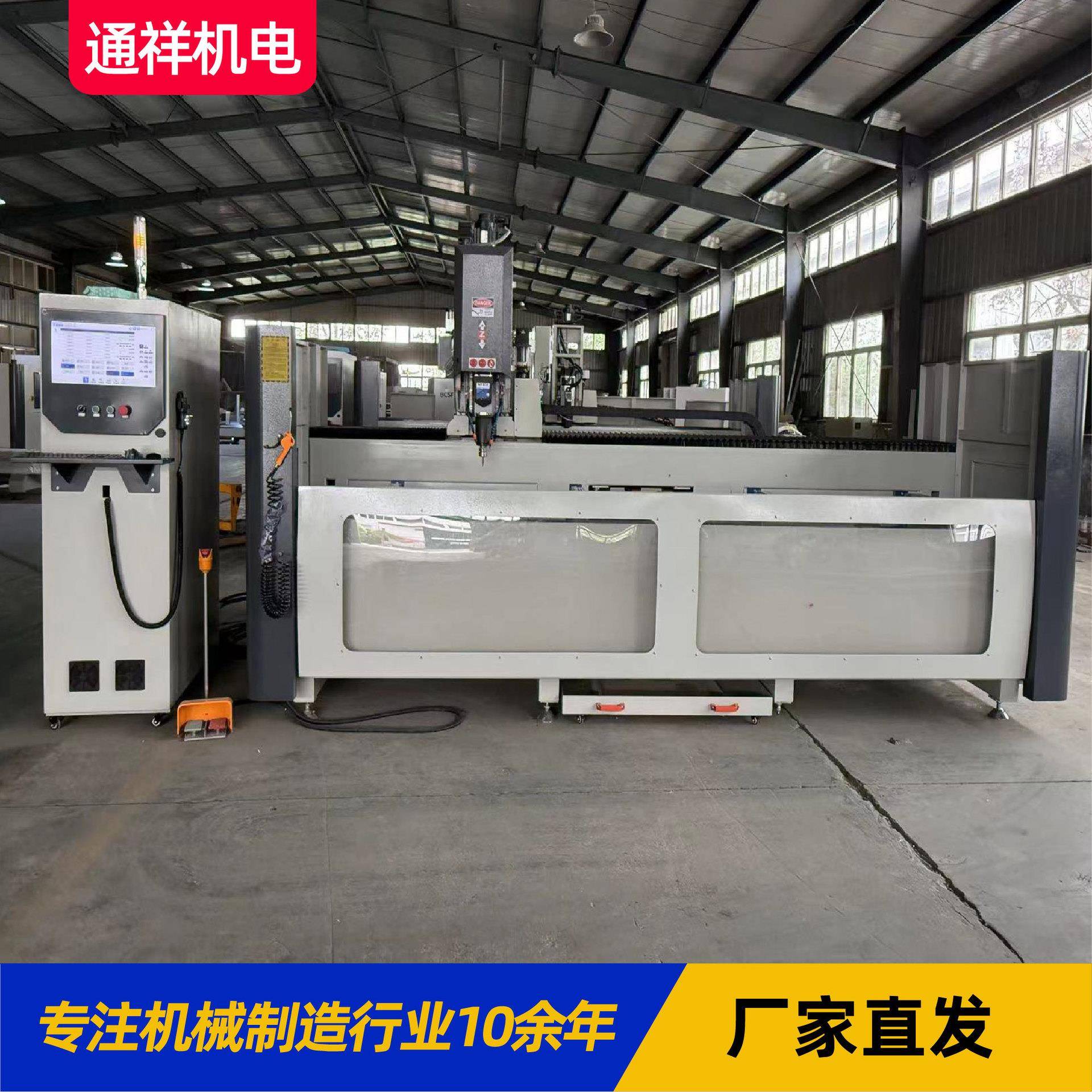 重型数控钻铣中心铝门窗工业铝材加工设备数控四轴加工中心