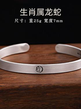 高档十二生肖守护神9镯99纯女银手镯男士款情侣素圈足本命佛龙年