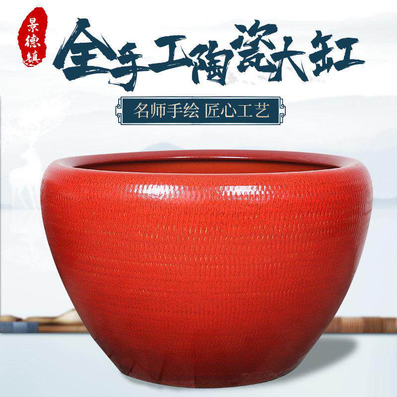 景德镇陶瓷大缸客厅阳台养睡莲荷花乌龟彷古水缸庭院中国红鱼缸