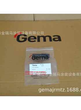 供应瑞士金马OptiFlex Pro L Venting connector 排气接头 377988