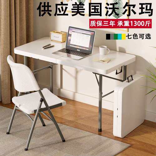 9U折叠桌子户外便携式夜市地摊摆摊桌家用简易长方形餐桌椅小吃饭