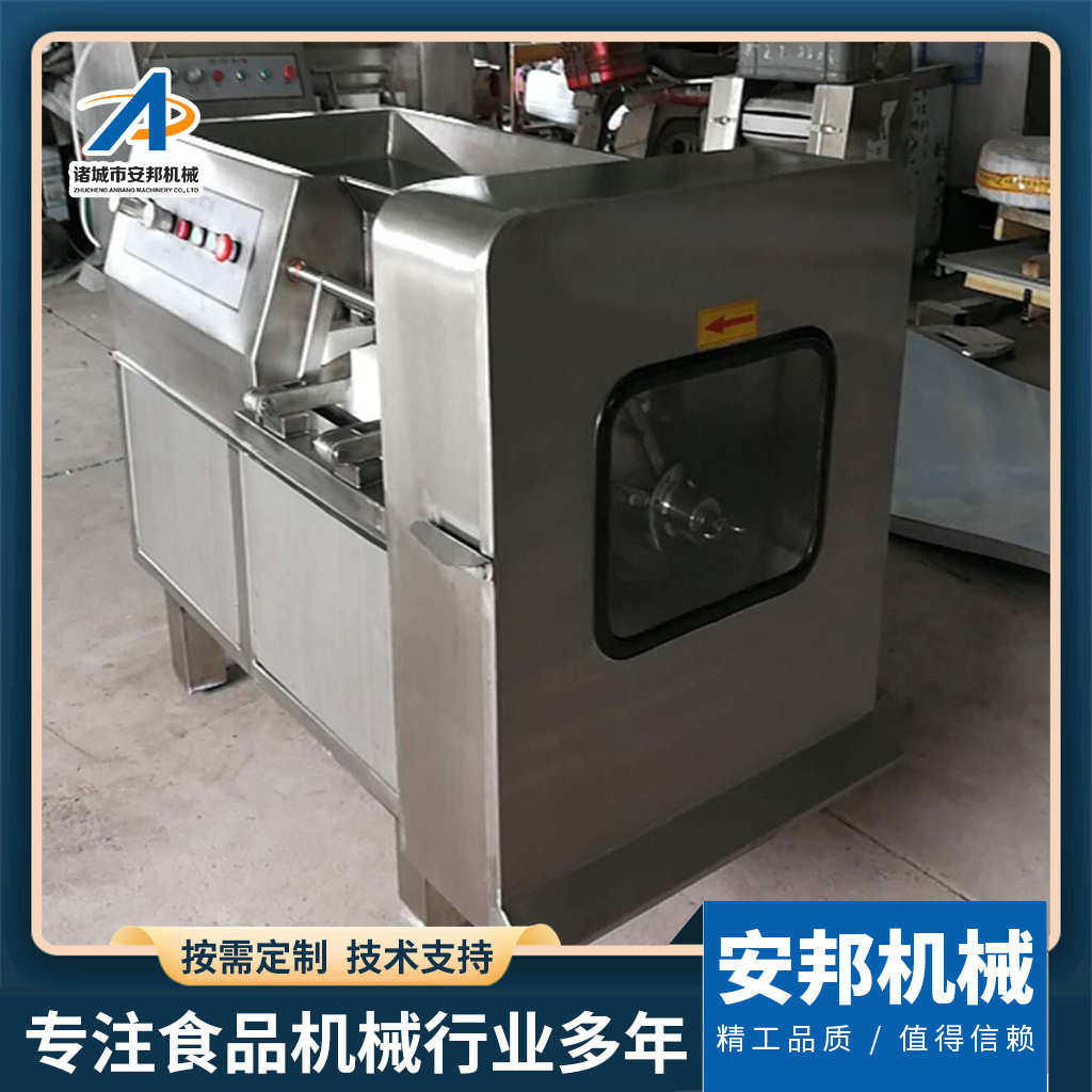 小型鱼肉切丁设备全自动肉类切粒设备新一代三文鱼切丁机,清洗/食品/商业设备,肉制品加工设备,淘宝优惠券,粉丝福利购,淘宝优惠卷
