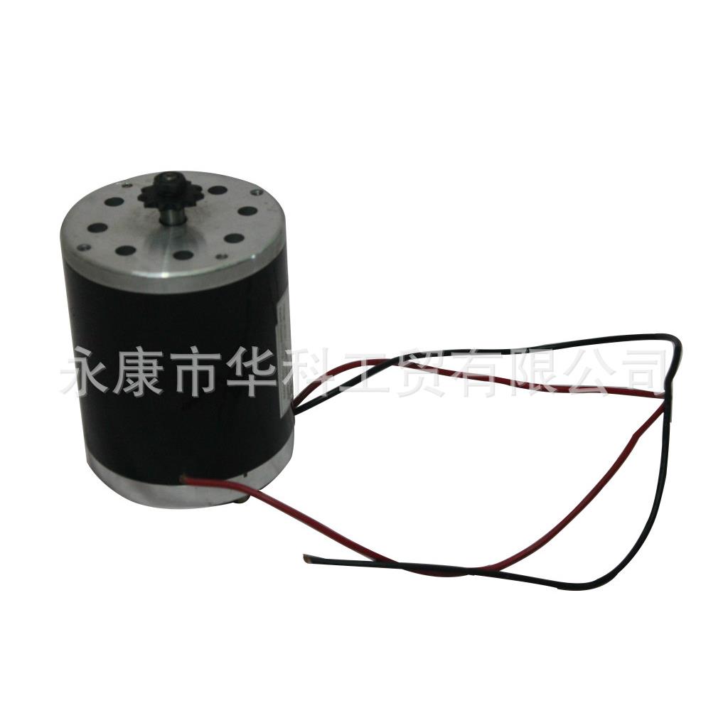 电动车电机MY1020500W24V电动车高速电机电动滑板车电机