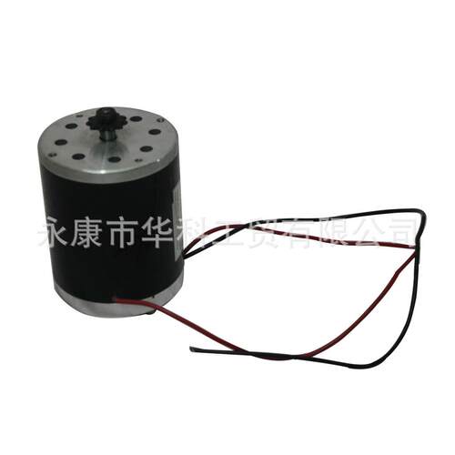 电动车电机MY1020 500W24V 电动车高速电机 电动滑板车电机