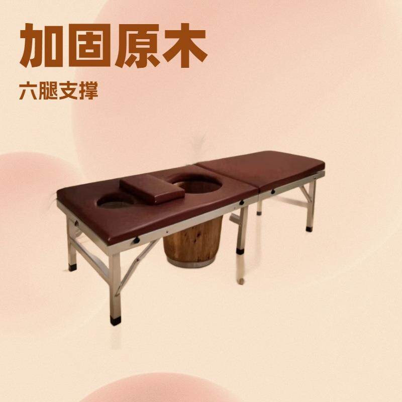 藏奥堂木桶用的熏蒸床家用六腿手提折叠原始按摩免安装理疗床