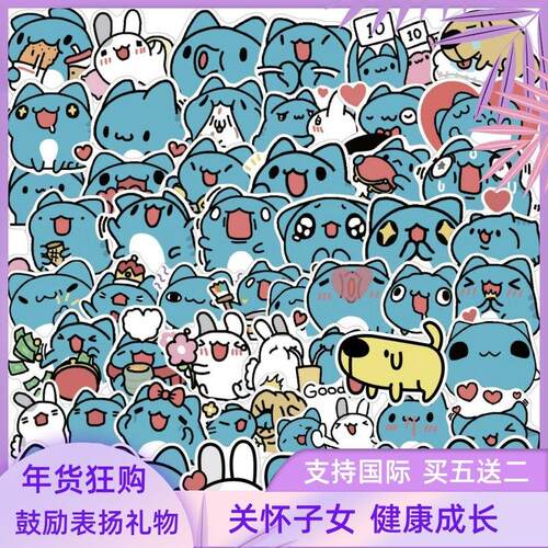 50张猫猫虫咖波贴纸BugCat-Capoo装饰手帐可爱卡通儿童奖励幼儿园