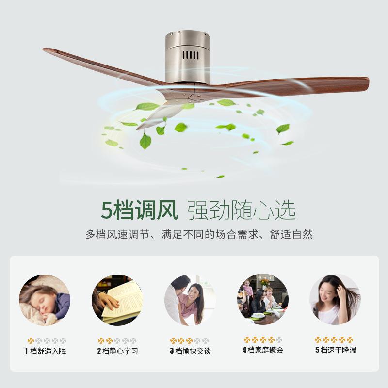 厂家直供 风扇灯现代简约木叶风扇灯餐厅客厅卧室风扇灯家用吊灯