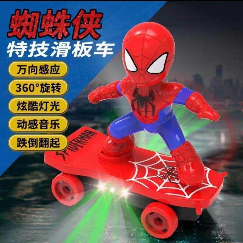抖音同款蜘蛛侠特技滑板车儿童电动玩具滑不倒的电动玩具加大板车