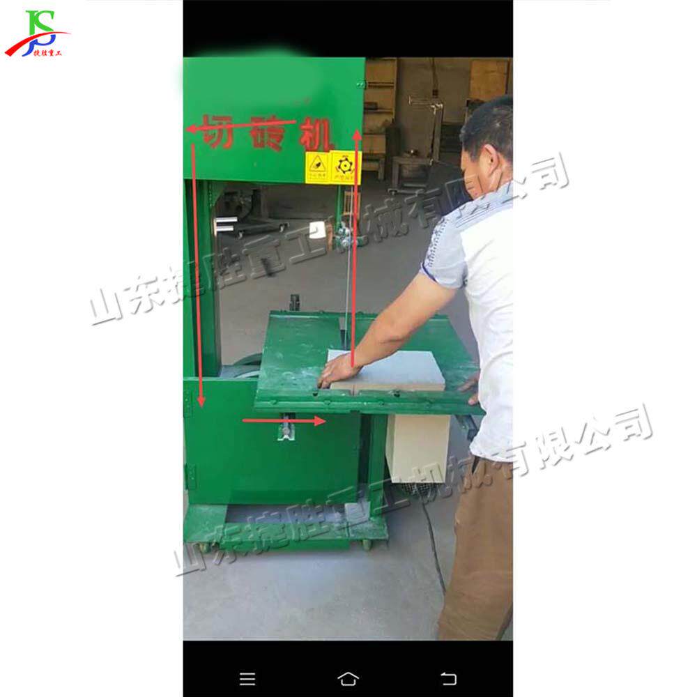 全自动立式多功能切砖机 水泥砖多角度锯切机 带锯气泡砖切割机