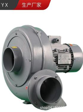 PF125-1AC 0.75KW220V单相中压风机 PF125-1 750W380V中压鼓风机