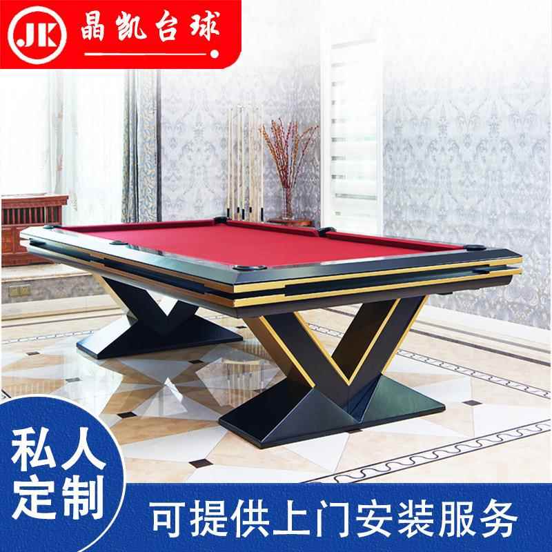 晶凯台球私人专做全实木成人标准型家用俱乐部美式台球桌