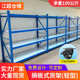 搁板式 轻中重型仓储货架工业仓库铁置物架厂家展示架五金家用货架