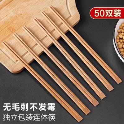 Disposable chopsticks for home use, made of bamboo, individu