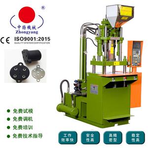 中扬立式注塑机五金包胶塑胶注塑机镶件包胶金属包胶注塑机