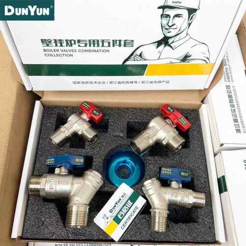 盾运活接球阀4分6分全铜内外丝水管开关燃气直通壁挂炉热水器阀门