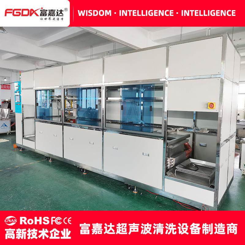 手动式碳氢超声波清洗机有机溶剂超声洗净线全自动清洗设备