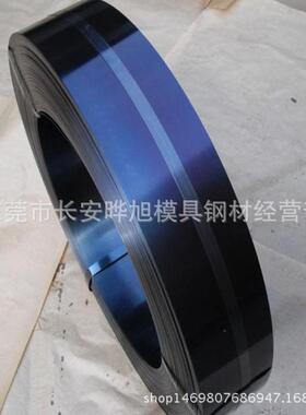 60si2mn弹簧钢板发蓝60si2mn弹簧钢带全硬60si2mn钢带