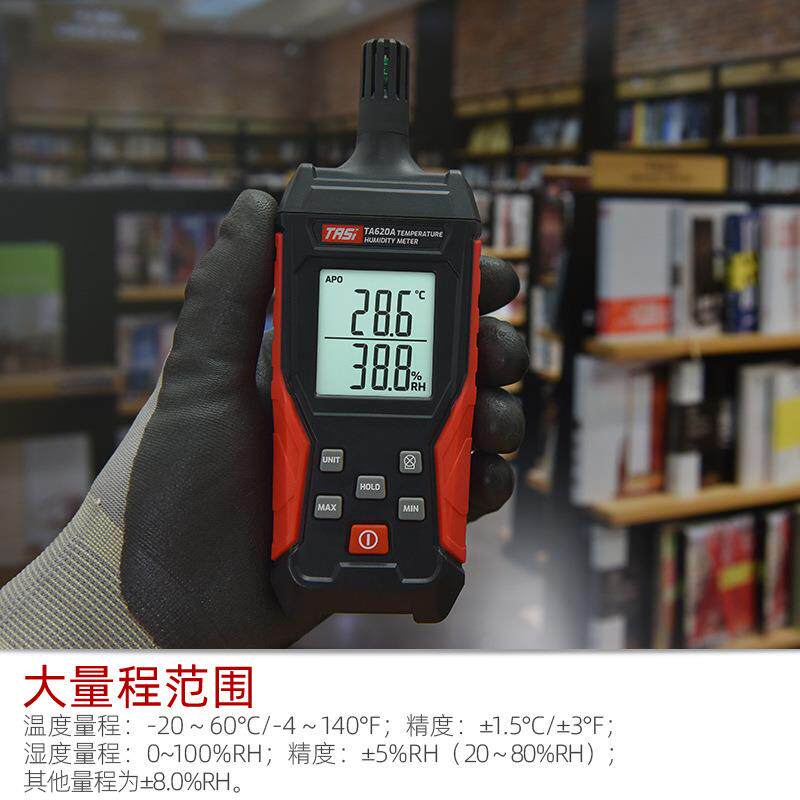 特安斯手持式温湿度计A62A工业用用T高精度335家室内温度0湿度检