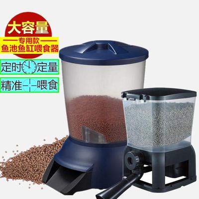 鱼池喂食器超大容量鱼缸锦鲤鱼池自动喂鱼器定时喂食器投食器锦鲤