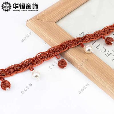 4cm宽窗帘珠子花边帘头吊坠侧面立边美人鱼珍珠花边装饰花边11米