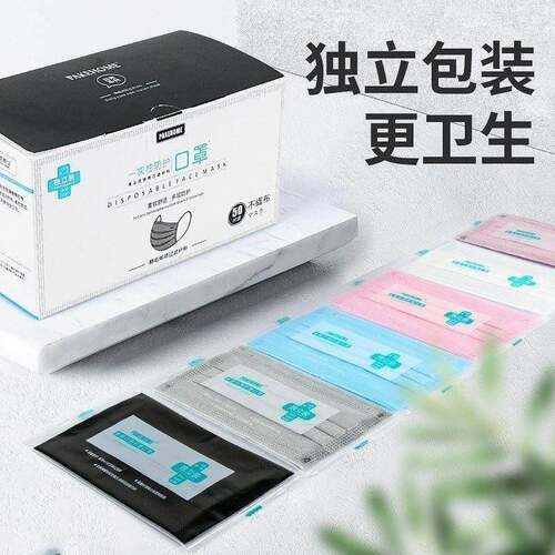 50Pcs Black Face Mask Surgical Disposable 3 Layers Medical