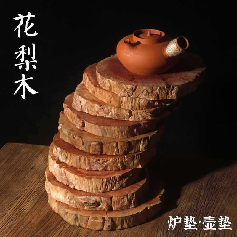 茶炉煮水壶隔热垫碳炉茶杯垫防烫茶道零配花梨木炉脚壶承壶托