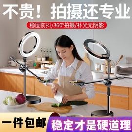 网红款桌面直播摄影手机俯拍支架桌面三角架美甲美食书法拍摄支架