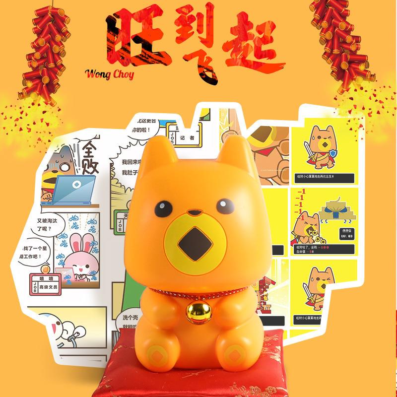 礼品钱罐 塑料招财罐狗钱罐AP1558工艺品存钱 装电储存钱罐话饰摆