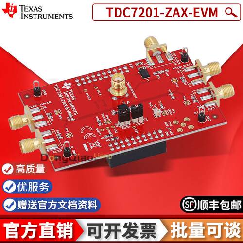 TDC7201-ZAX-EVM 超级测量范围时间数字转换器评估模块开发板进口