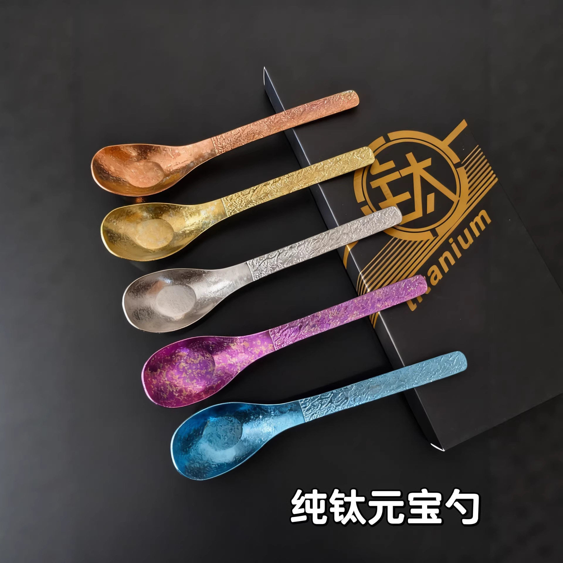 钛金属勺子元宝露营餐具汤勺饭勺