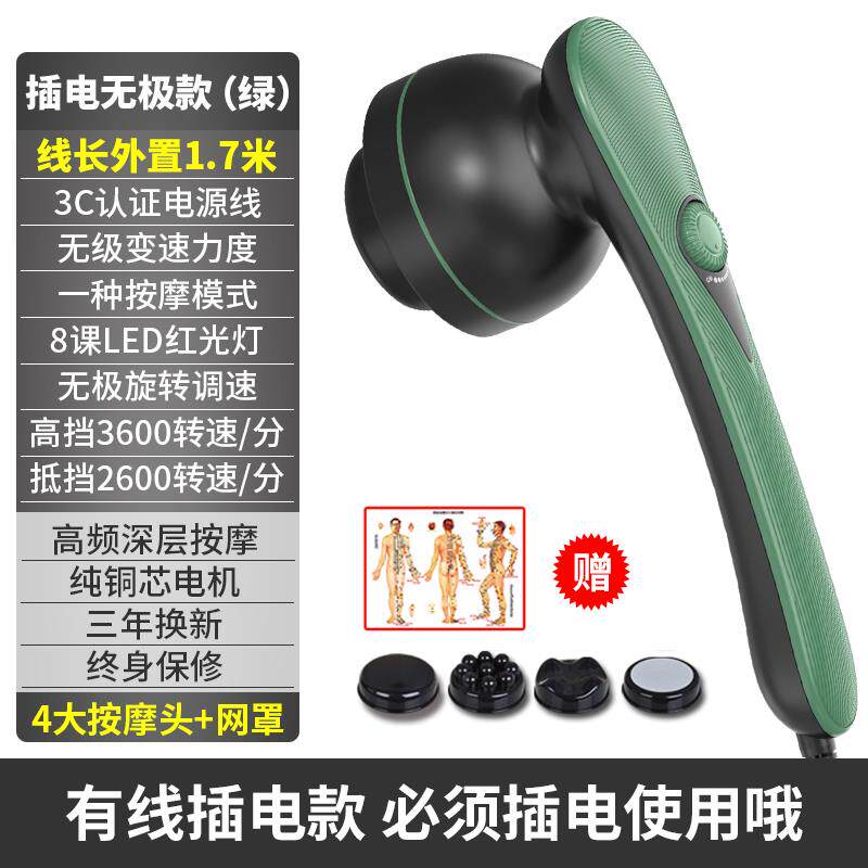 高档普器立海豚动按摩棒手持式充电多敲功能全身电动经络打锤震捶