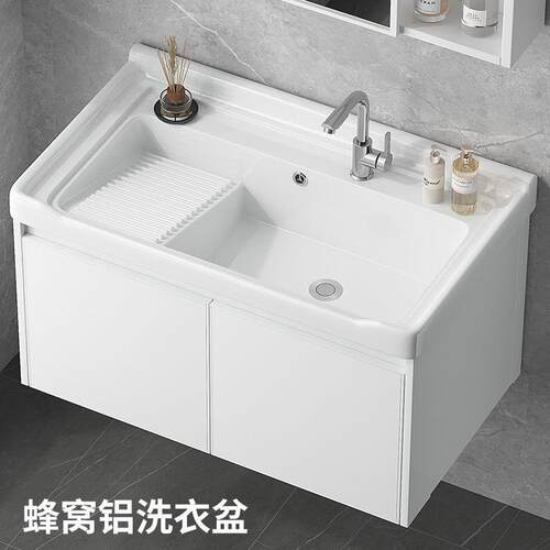 新款阳台生间洗衣309陶瓷搓衣板水卫盆槽铝窝蜂挂壁浴室柜吊柜洗