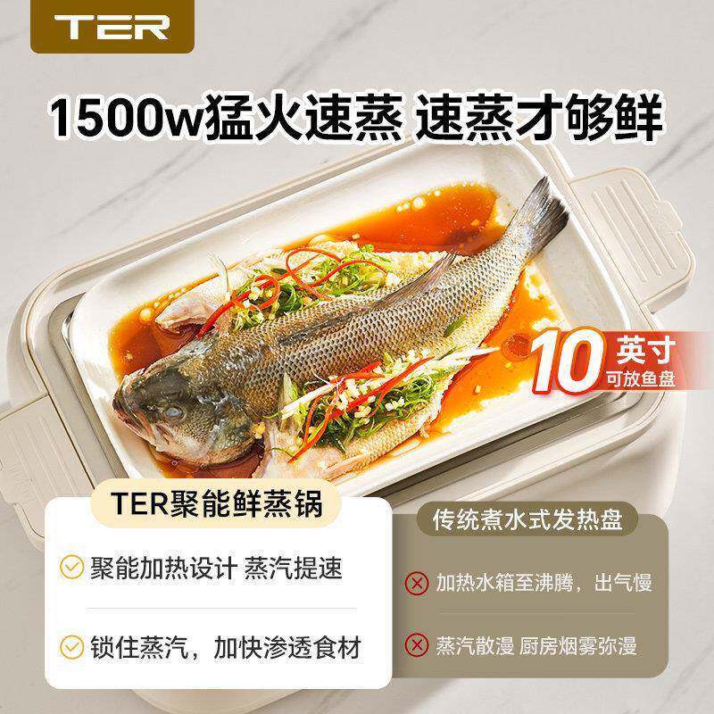 T-ZG05大电蒸锅多功能家用层量容早餐三机蒸炖一体锅定时预约鲜蒸