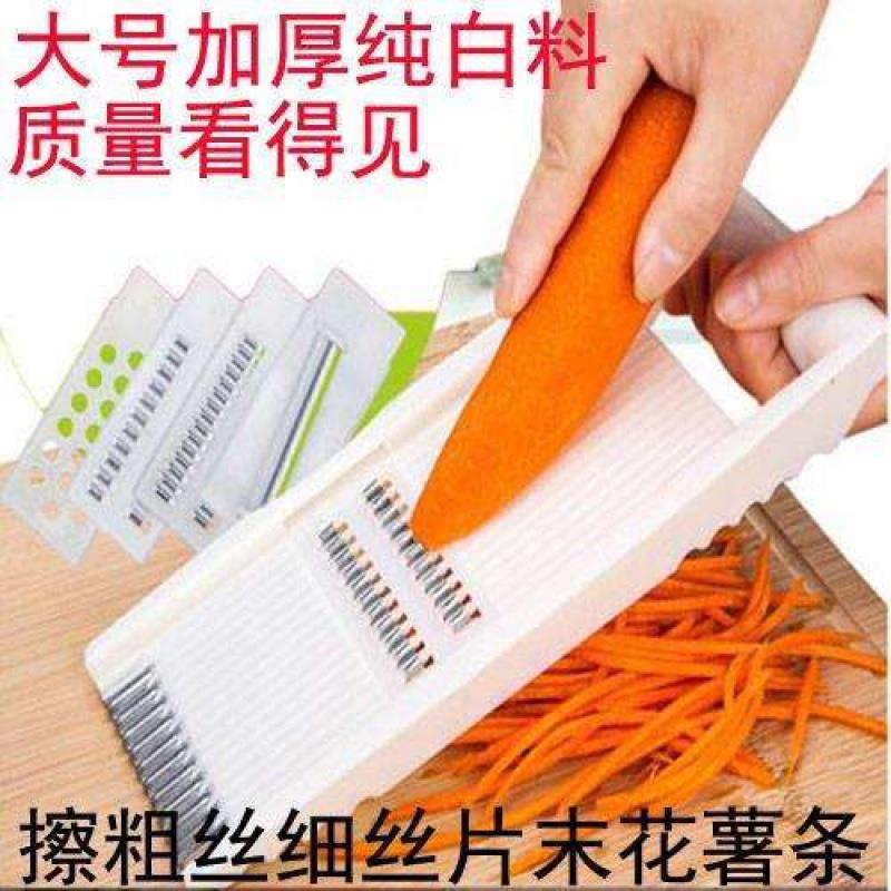 刨丝机刨丝机家用厨房黄瓜丝切萝卜丝蔬菜切割机土豆丝