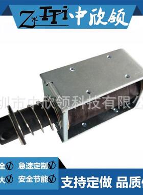 推拉式电磁铁HIO-1564S-24Q30/A26游戏机电容分拣机机械设备