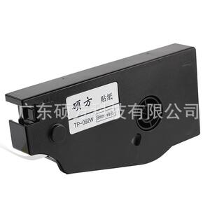 86线号机贴纸 L092W贴纸硕方TP70 供应硕方贴纸9mm白色TP