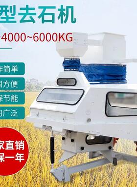 JQSX新型去石机大米去石机粮食稻谷水稻除石机碾米机源头厂家直销