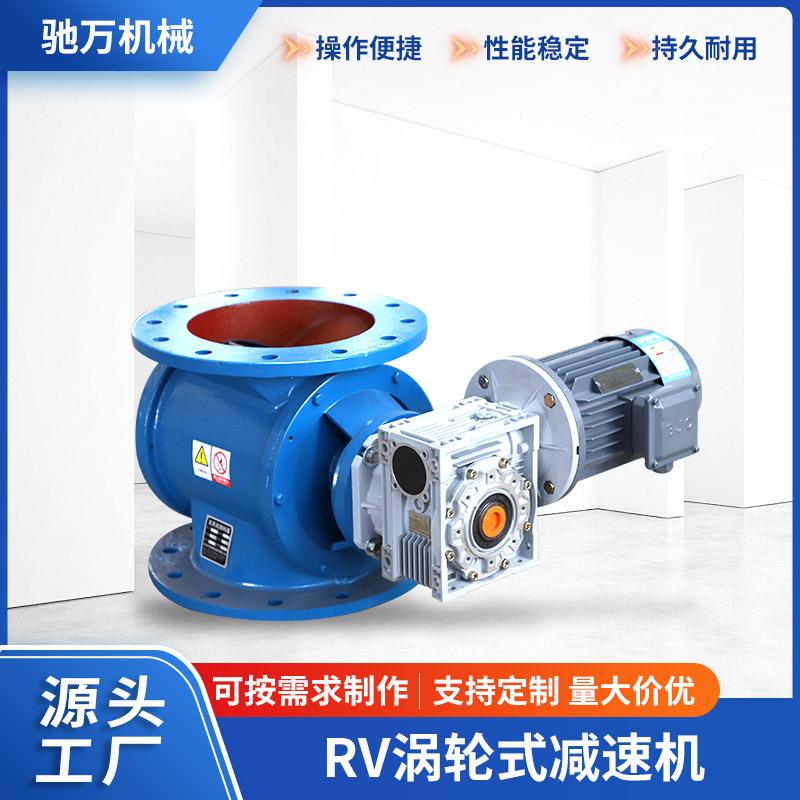 厂家直供RV涡轮式减速机铝合金齿轮减速机蜗轮蜗杆低噪音RV减速器